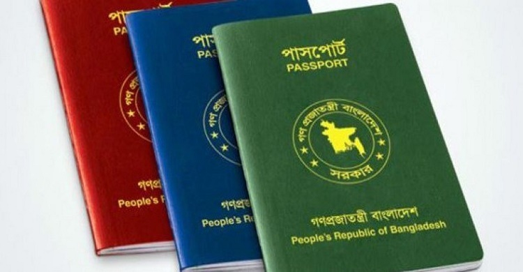 How foreign nationals can obtain Bangladeshi citizenship