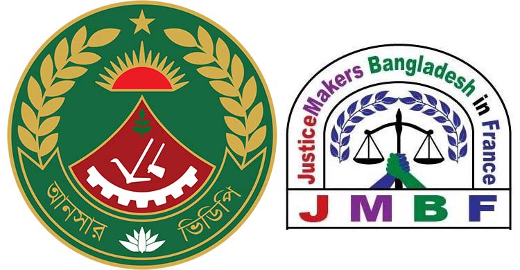 JMBF Expresses Grave Concerns over the Inclusion of the Death Penalty in Ansar Battalion Act