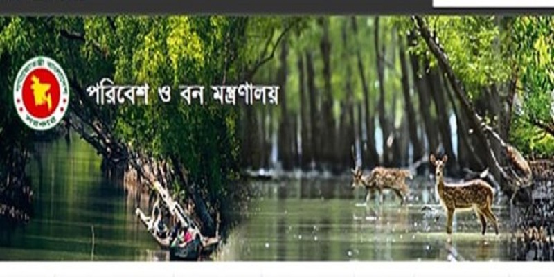 পরিবেশ ও বন মন্ত্রণালয়ের নাম পরিবর্তন