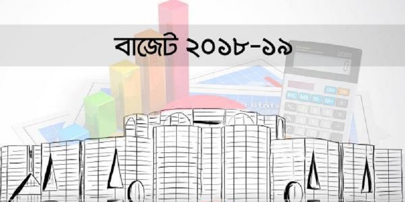 বাজেট অধিবেশন শুরু, চলবে ১২ জুলাই পর্যন্ত