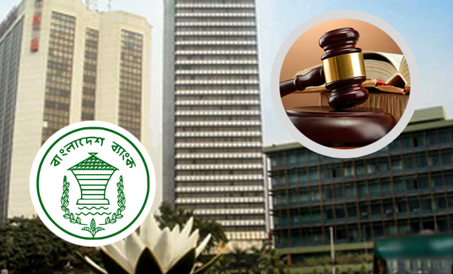 রিজার্ভ চুরি: মার্কিন আদালতে বাংলাদেশ ব্যাংকের মামলা খারিজ