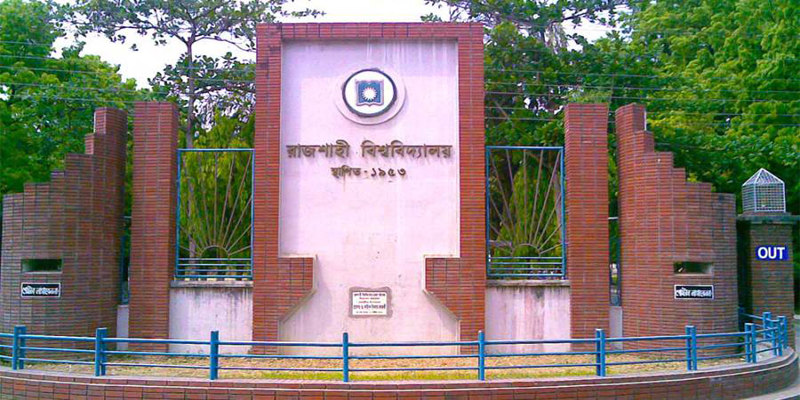 রাজশাহী বিশ্ববিদ্যালয়ের আইন বিভাগে সহকারী অধ্যাপক/প্রভাষক নিয়োগ