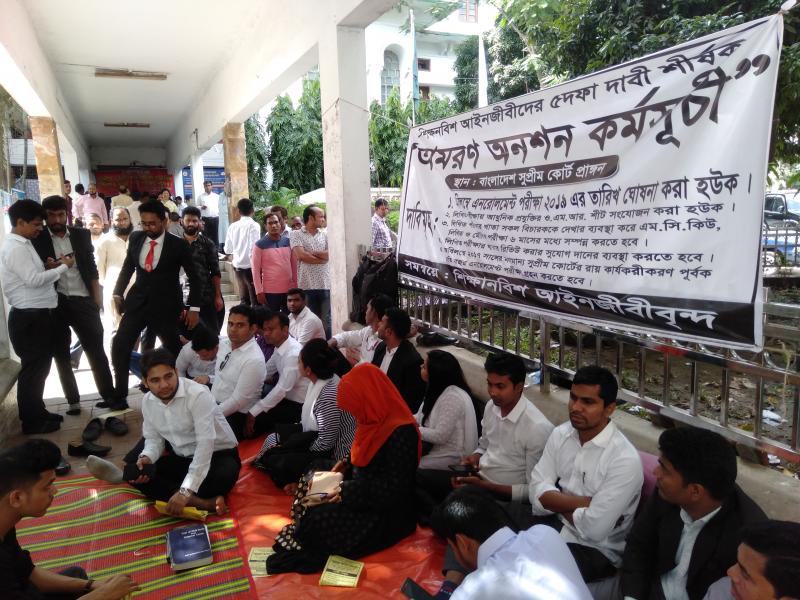 অনশন ভাঙলেন শিক্ষানবিশ আইনজীবীরা