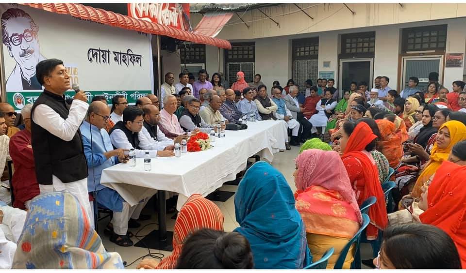 বঙ্গবন্ধুর জন্মশতবার্ষিকীতে দোয়া মাহফিল আয়োজন করলেন আইনজীবীরা