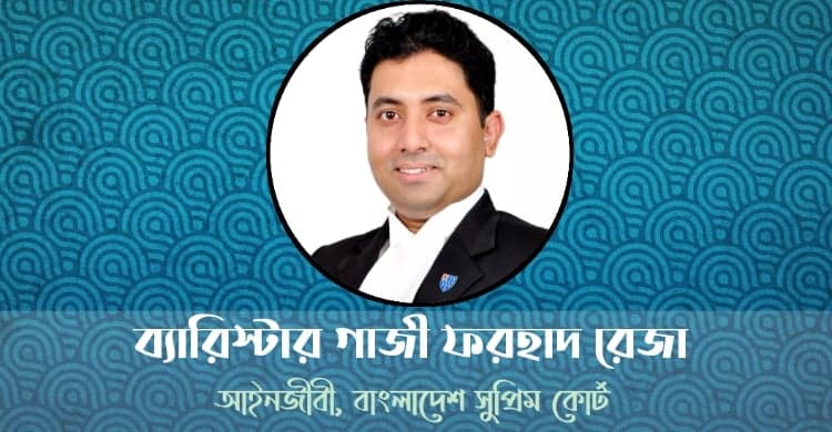 মরহুম মাহবুবে আলম স্যারের স্মরণে একটি স্মরণ সভার প্রয়োজনীয়তা