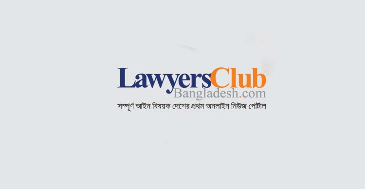 নারী-পুরুষের যৌন অধিকার বনাম বৈষম্যমূলক আইন!