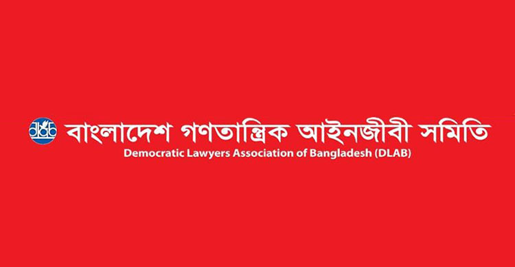 ‘নিয়মতান্ত্রিক হয়নি সম্মেলন, ঘোষিত কমিটি বৈধ নয়’