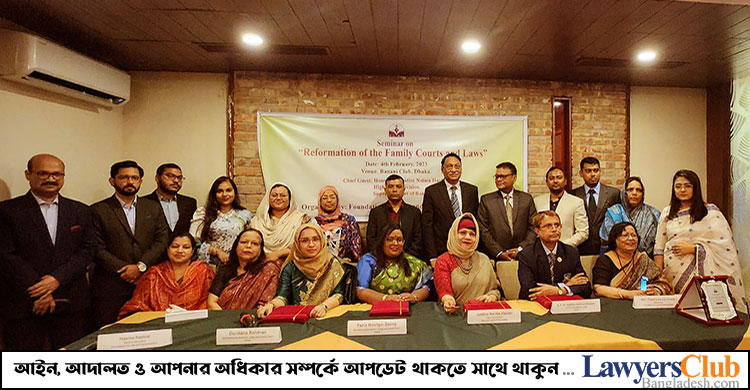 পারিবারিক আইনের ব্যবহারিক সংস্কার চান বিশেষজ্ঞরা