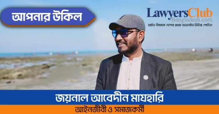 কোর্টের বাহিরে সালিস ব্যবস্থায় ভালো ফলাফলের সূত্র