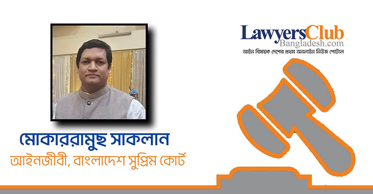 ‘লাভজনক’ পদের সংজ্ঞা কি? রাষ্ট্রপতি পদ প্রজাতন্ত্রের কর্মের পদ নাকি ‘রাষ্ট্রের পদ’ বা ‘সাংবিধানিক পদ’?