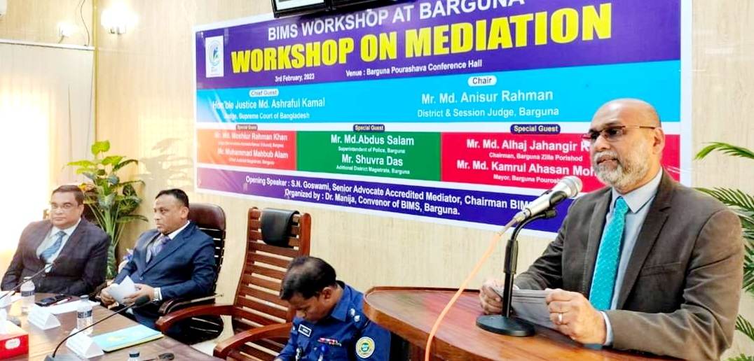 দেশে মামলাজট কমাতে মিডিয়েশন বিকল্প হতে পারে: বিচারপতি আশরাফুল কামাল