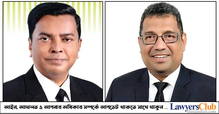 চট্টগ্রাম আইনজীবী সমিতির নেতৃত্বে নাজিম-বজলুর
