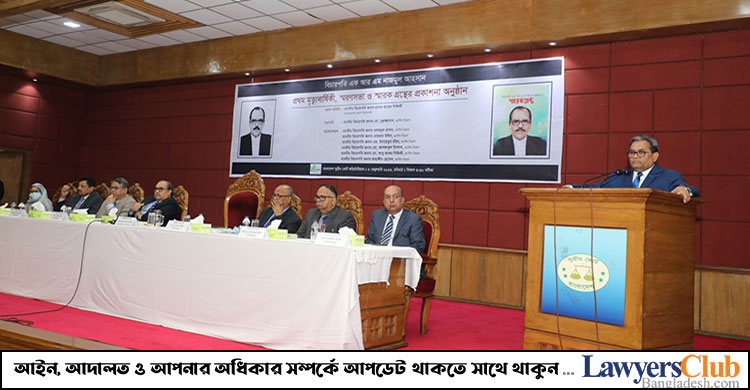 ‘বিচারপতি নাজমুল আহসান তাঁর ঐতিহাসিক রায়ের মধ্য দিয়ে বেঁচে থাকবেন’