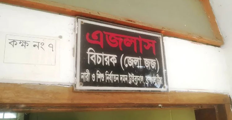 ব্রাহ্মণবাড়িয়ায় আইনজীবী ছাড়া জামিন পেলেন আরও ৭ আসামি