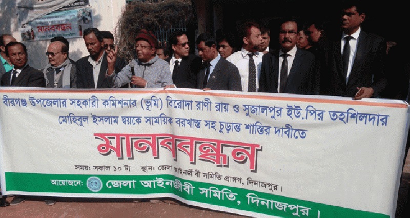 এসিল্যান্ডের বরখাস্ত চান ক্ষুব্ধ আইনজীবীরা