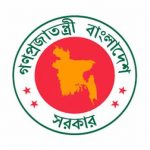 গণপ্রজাতন্ত্রী বাংলাদেশ সরকার