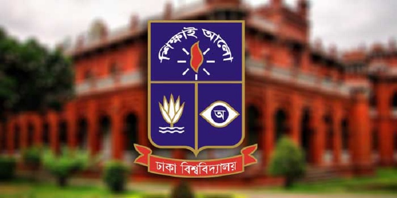 ভর্তি জালিয়াতিতে জড়িত ১৫ ঢাবি শিক্ষার্থী স্থায়ীভাবে বহিষ্কার