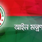 অবশিষ্ট ৮ জেলার অধস্তন আদালতে মাতৃদুগ্ধপান কেন্দ্র স্থাপনের নির্দেশ