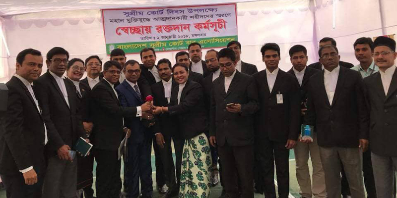 সুপ্রিম কোর্ট দিবস উপলক্ষে আইনজীবী সমিতির স্বেচ্ছায় রক্তদান কর্মসূচি