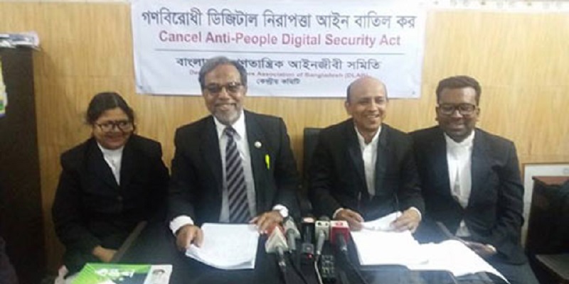 ডিজিটাল নিরাপত্তা আইন বাতিলের দাবি গণতান্ত্রিক আইনজীবী সমিতির