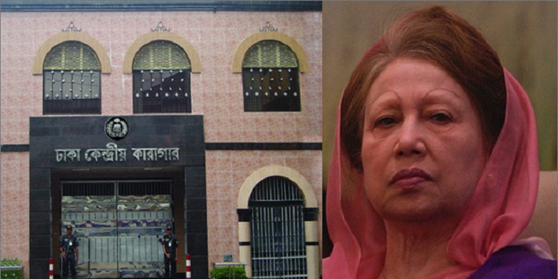 খালেদাকে হাজির না করায় কারা কর্তৃপক্ষকে আদালতের শোকজ