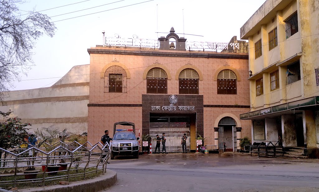 রাজধানীর পুরনো কারাগার হবে বিনোদন কেন্দ্র