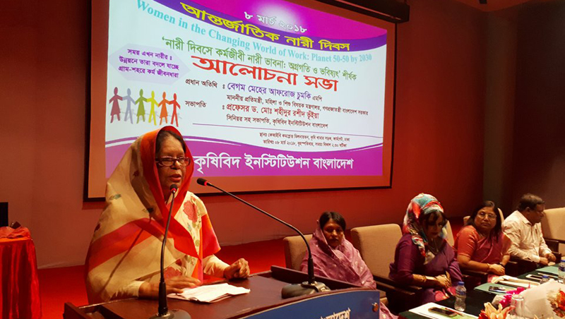 ‘নারী দিবসে কর্মজীবী নারী ভাবনা’ শীর্ষক আলোচনা সভা অনুষ্ঠিত