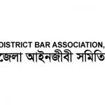 খুলনা জেলা আইনজীবী সমিতি