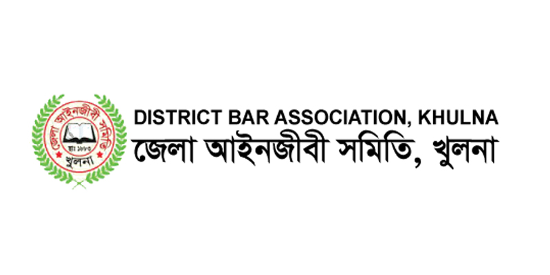 খুলনা জেলা আইনজীবী সমিতি