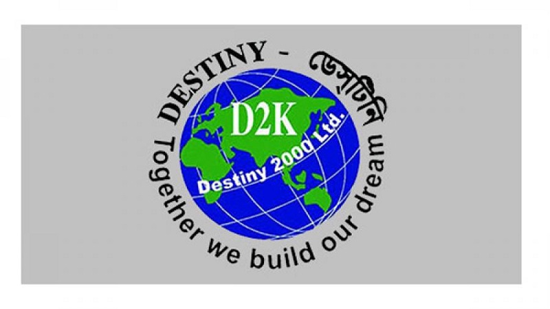 খালাস চেয়ে ডেসটিনির চেয়ারম্যানের আাপিল