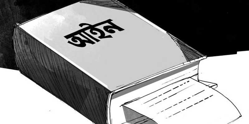 বিয়ে করলে ধর্ষণের শাস্তি মাফ আইন বাতিল করল বাহরাইন