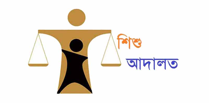 ভারতে শিশুকে যৌন নির্যাতন, আসামির ১৪২ বছরের সশ্রম কারাদণ্ড