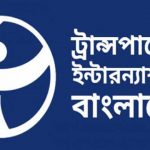 চিকিৎসা–বর্জ্য বাজারে বিক্রি হচ্ছে: টিআইবি