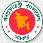 গুমবিরোধী আন্তর্জাতিক সনদে স্বাক্ষর করেছে বাংলাদেশ