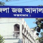 নির্ধারিত সময়ের আগে রোহিঙ্গাদের পক্ষে জামিনের তদবির করা যাবে না