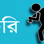 সিরাজগঞ্জের আদালত থেকে ফের নথি চুরি