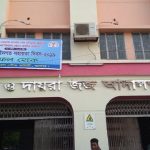 জেলা ও দায়রা জজ আদালত, যশোর