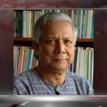 ড. মুহাম্মদ ইউনূস