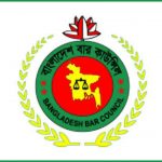 অ্যাডভোকেটশীপ মৌখিক পরীক্ষার প্রবেশপত্র সংগ্রহ করা যাবে অনলাইনে