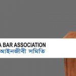 ঢাকা আইনজীবী সমিতির নির্বাচন