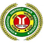 চট্টগ্রাম আইনজীবী সমিতি