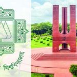 যৌন নিপীড়নের অভিযোগে জাবি শিক্ষার্থী আজীবন বহিষ্কার