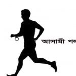 আসামির পলায়ন (প্রতীকী ছবি)