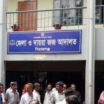 সিরাজগঞ্জে আদালতের নথি চুরি, ঘটনাস্থল পরিদর্শনে হাইকোর্টের বিচারপতি
