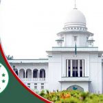 অবকাশে হাইকোর্টে দুই ধাপে ১৪ বেঞ্চে চলবে বিচারকাজ