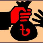 আমদানি-রপ্তানির নামে টাকা পাচারকারীদের হবে জেল-জরিমানা