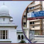 দুদক গত ৫ মাসে কতজনকে অব্যাহতি দিল তালিকা চাইলেন হাইকোর্ট