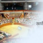 অনিয়মে দায়ী পরিচালক ও কর্মকর্তার বিরুদ্ধে আইনি ব্যবস্থা নিতে পারবে ব্যাংক