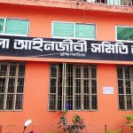 ভবন নির্মাণে ২৫ লাখ টাকা অনুদান পেল ব্রাহ্মণবাড়িয়া বার