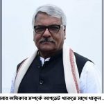 নতুন ডেপুটি স্পিকার অ্যাডভোকেট শামসুল হক টুকু